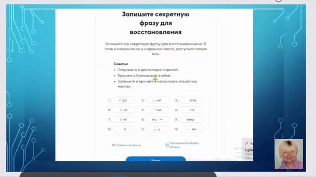 #SGN Как установить Metamask. Часть №1 смотреть онлайн