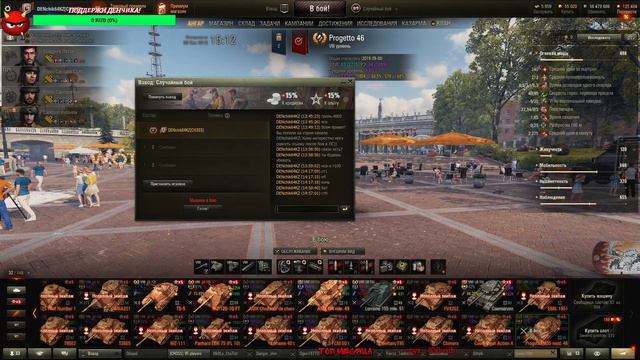 DENchik64KZ [CH3SS] смотреть онлайн