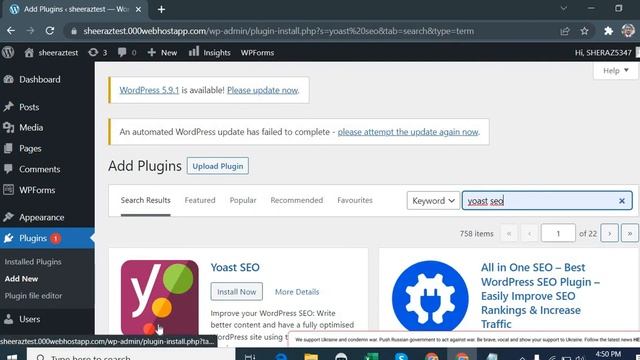 plugin yoast install karnay ka tarika | wordpress mn plugin yoast install karnay ka tarika смотреть онлайн