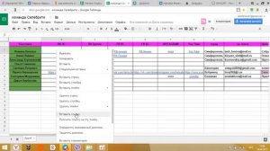 Как красиво вставить ссылку в гугл таблицу