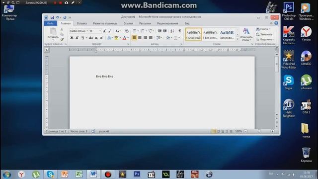 Как поменять размер текста смотреть онлайн