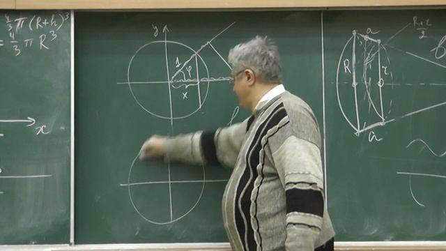 348 Среднее значение проекции. Площадь сферической полоски (решение Савкина) смотреть онлайн