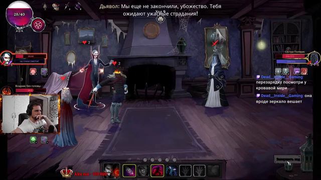 №1 Rogue Lords [=ИГРА АУКЦИОН=DeadInsideGaming] после ТЕККЕН смотреть онлайн