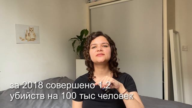 Насколько безопасно в Лондоне? смотреть онлайн