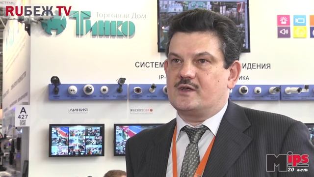 Отзывы о MIPS 2014: "БайтЭрг", "ТД ТИНКО", "Сибирский Арсенал", "Секьюрити Эксперт" смотреть онлайн