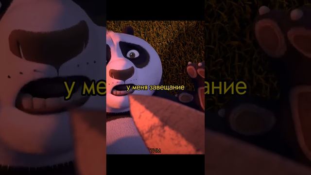 🐼Мне не хочется отдавать коллекцию героев абы кому #кунгфупанда #фильмы #сериалы смотреть онлайн