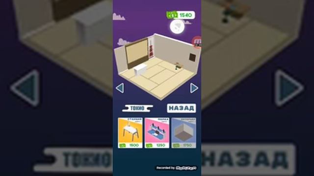 Мастер ЗD-ремонта#2 смотреть онлайн