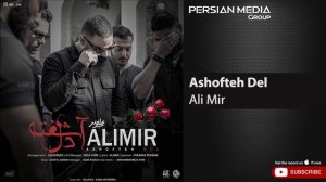 Ali Mir - Ashofteh Del ( علی میر - آشفته دل )