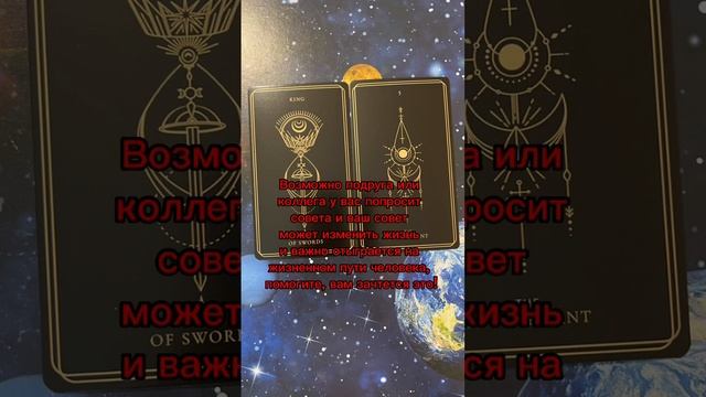 #прогноз на 13.06.23 #прогнознадень смотреть онлайн