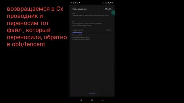 как разблокировать 60 fps в PUBG mobile. смотреть онлайн