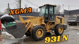 Фронтальный погрузчик XGMA 931 N