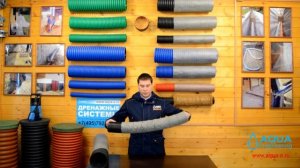 Дренажная труба 110 мм