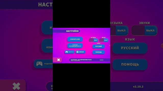 играю в хилс оф стил 2 такое приложение уменя запись вылетает извините смотреть онлайн