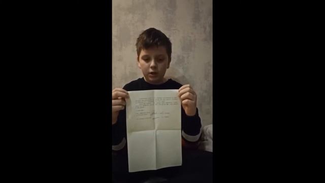 История моей семьи в истории ВОВ_Иванов Егор 7-Б смотреть онлайн