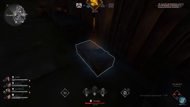 Evil Dead The Game Демоны против Выживших смотреть онлайн