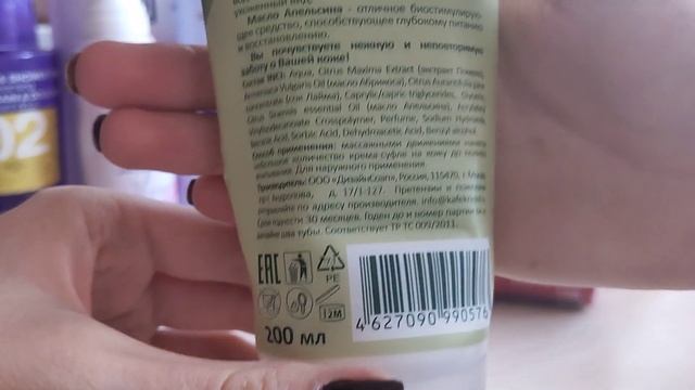 Пустые баночки за февраль-апрель 2019(часть 1) смотреть онлайн