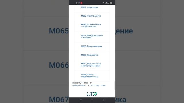 Спец пәндер бойынша тест сұрақтары смотреть онлайн
