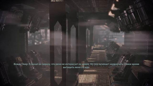 Mass Effect 2 - Лояльность спутников смотреть онлайн