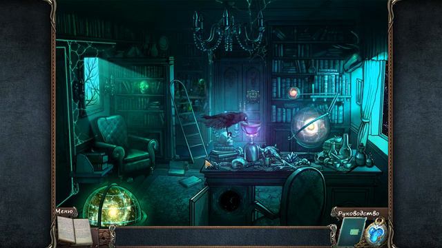 усадьба мортлейк 2 часть Мы отравили ворона борщем из базелика смотреть онлайн