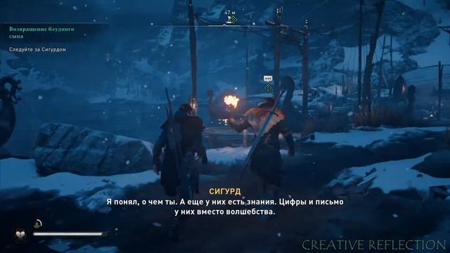 Assassin's Creed: Valhalla - Потревоженный сон [#5] Полное прохождение на русском смотреть онлайн