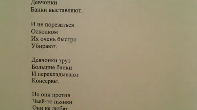"В экономике не струшу, даже если план нарушу, даже если" написал Саша Бутусов смотреть онлайн