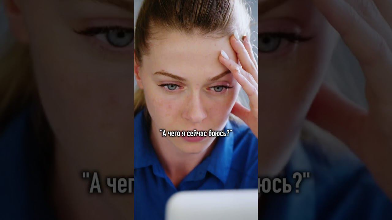 Что делать с гневом? #психология #коучинг #саморазвитие смотреть онлайн