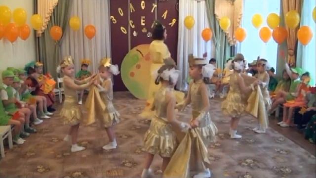 Осенний утренник Танец с Осенью смотреть онлайн