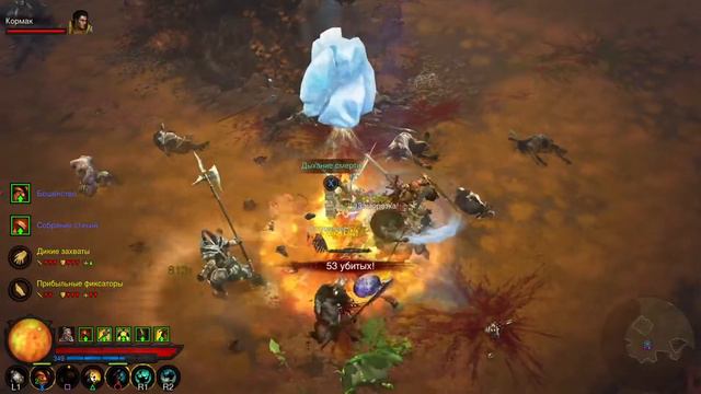 Diablo III: Reaper of Souls. Secret Cow Level. PS4 Pro смотреть онлайн