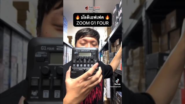 ? New Item สุดยอดมัลติเอฟเฟคสุดคุ้มค่า ใช้งานง่าย มีเอฟเฟคมากถึง 70 เสียง กับ ZOOM G1 FOUR/G1X FOUR смотреть онлайн