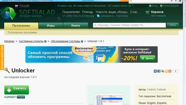 Решаем проблему с FIFA13. (Мои Документы) смотреть онлайн