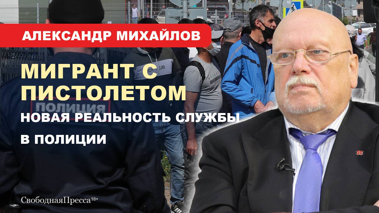⚡️БАНКОВСКАЯ КАРТА ВМЕСТО ВОЛШЕБНОЙ ПАЛОЧКИ / 10 000 мигрантов прописались в одной двушке смотреть онлайн