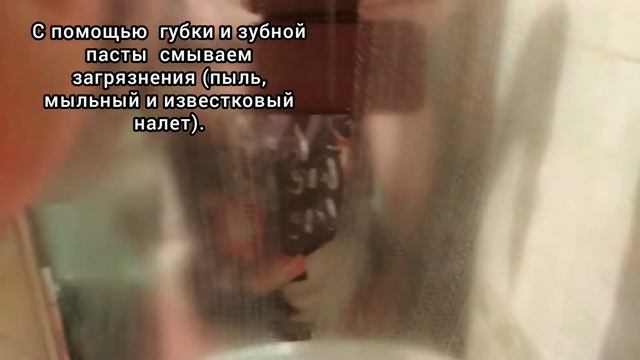 Как быстро помыть зеркало до блеска? смотреть онлайн