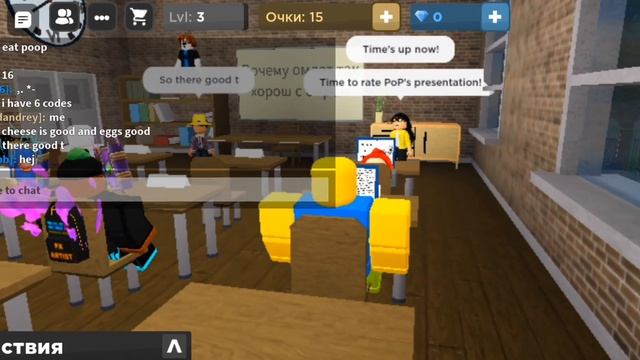 мы сорвали урок? Игра в Roblox смотреть онлайн