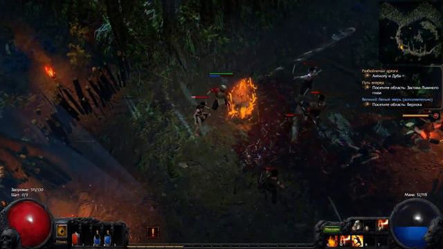 Path of Exile Лига "Темные святыни" Путь гладиатора #7 смотреть онлайн