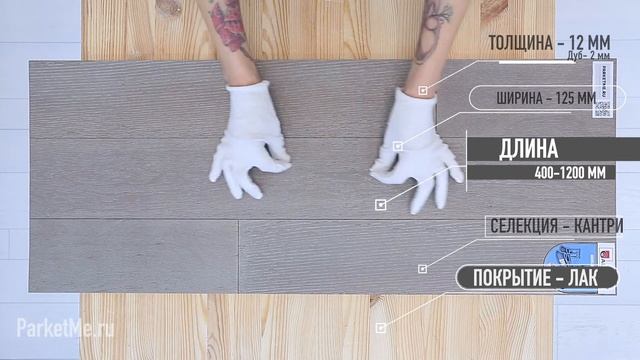 Паркетная доска Galathea ДУБ OREGON / ДУБ ОРЕГОН смотреть онлайн