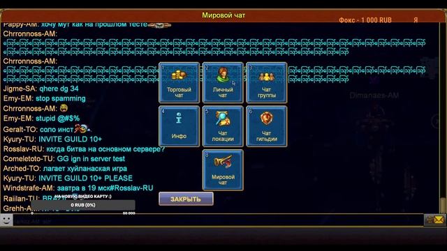 Warspear Online - БАЛАГАН УЖАСОВ тест сервер (прошёл альмахад) смотреть онлайн