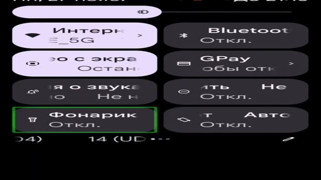Некорректное отображение будильников на Google Pixel 8 по сравнению с предыдущим поколением смотреть онлайн