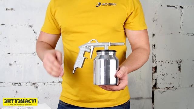 Пескоструйный пистолет GAV 166A смотреть онлайн