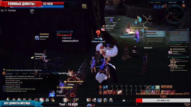 СТРИМ TERA Online - Отдыхаем от всего в ТЕРЕ смотреть онлайн
