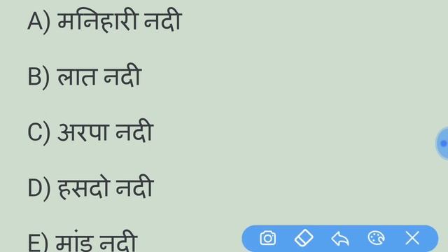 cg mcq in Hindi, cg mcq questions, cg mcq test, cgpsc mcq2019, CG GK in Hindi, #cgmcqinhimdi #cgmcq смотреть онлайн