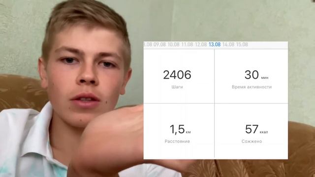 1 000 000 ШАГОВ ЧЕЛЕНДЖ | День 16 смотреть онлайн
