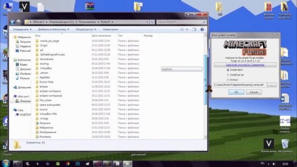 ГАЙД по УСТАНОВКЕ ЛЮБЫХ МОДОВ на МАЙНКРАФТ // Установка Forge // OptiFine