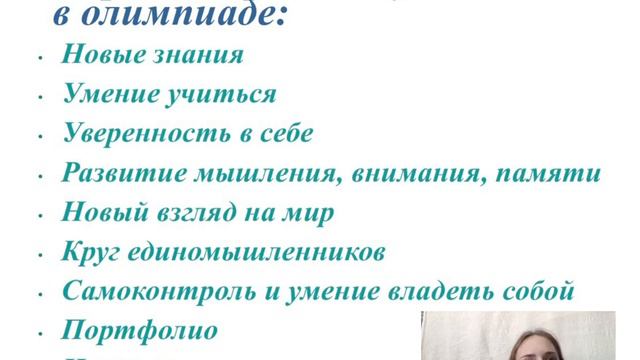 Консультация по олимпиаде Кенгуру. МИФ-МИБ-112. Команда один. смотреть онлайн