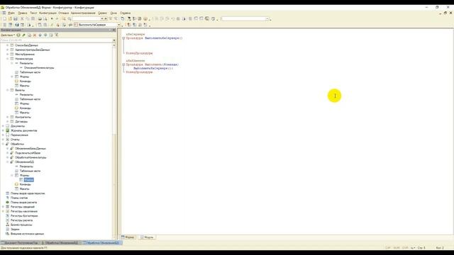 85 Встроенный язык. NULL смотреть онлайн