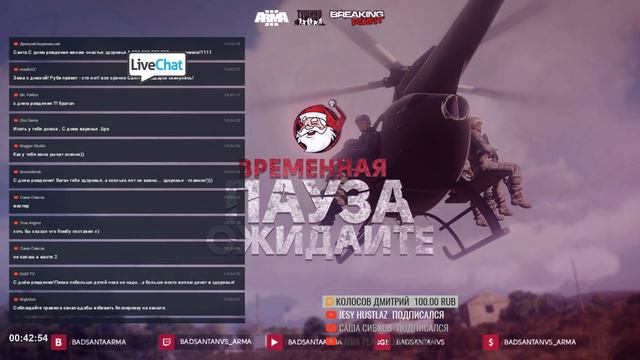 Спасибо всем [Counter-Strike: Global Offensive] (запись стрима) смотреть онлайн