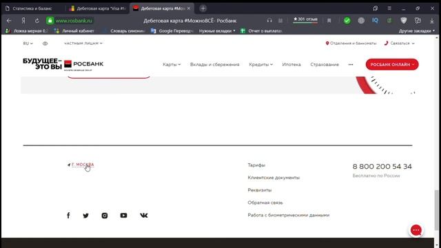Искусство и Умелые Руки