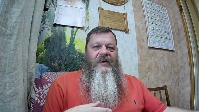 7.1 урок. Руна Даждьбог смотреть онлайн