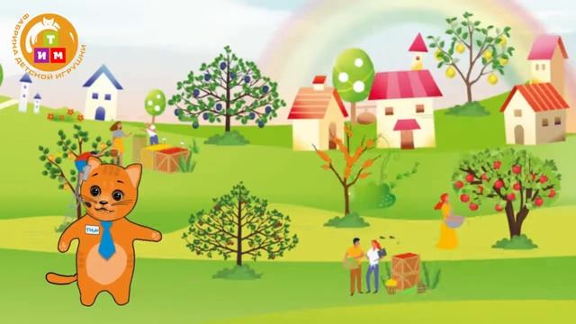 "Оживающая игрушка" Дидактическая игра ФРУКТОВЫЙ САД смотреть онлайн