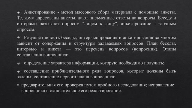 01_01_5.2024-06-10-12-25-04 смотреть онлайн