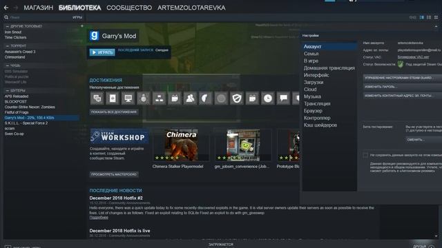 Steam аккаунт: создание и управление